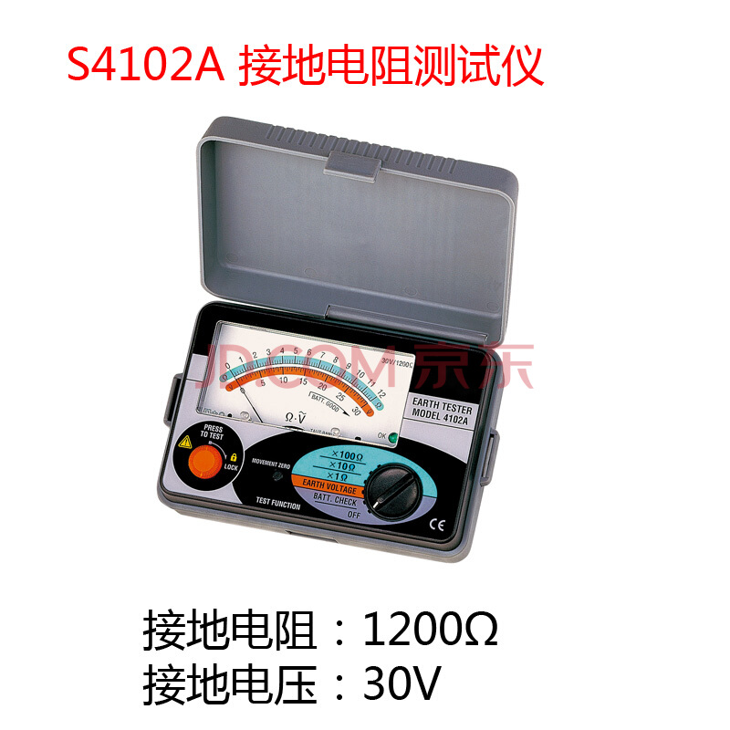 S4102A SLETEK共立 接地电阻测试仪 指针式接地电阻
