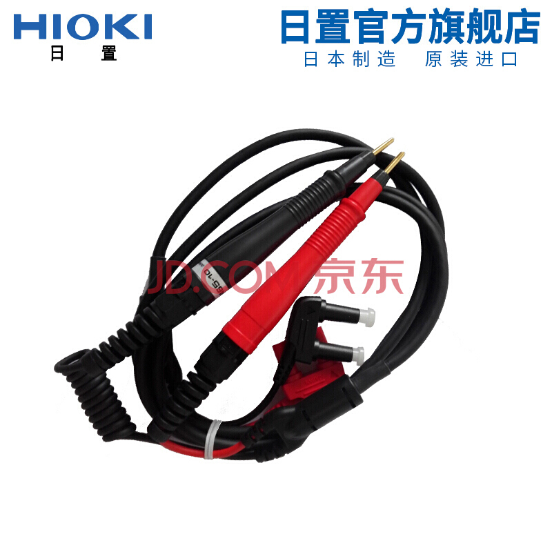 HIOKI日置9465-10针型测试线 适用于BT3554 9465-90前端探针（针头）