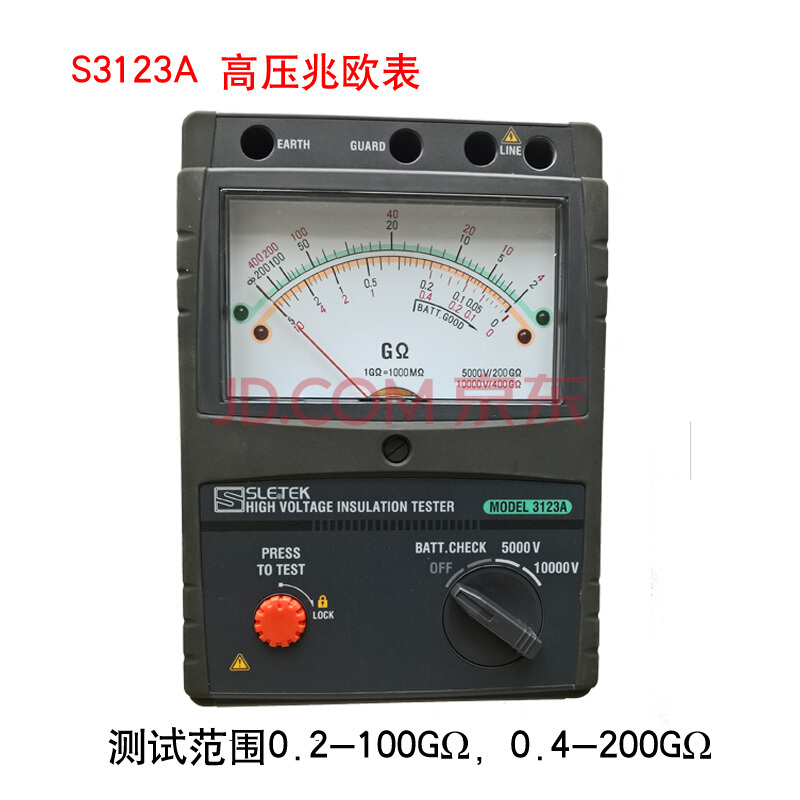S3123A SLETEK共立 高压兆欧表 10000V 高压绝缘电阻测试仪 指针显示 400GΩ