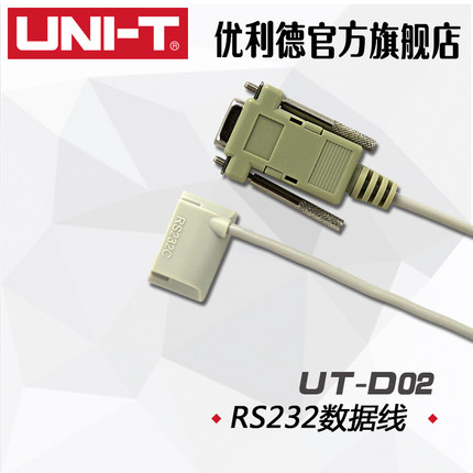 UNI-T 优利德UTD02 RS232数据线 用于UT60/UT61系列UT-D02