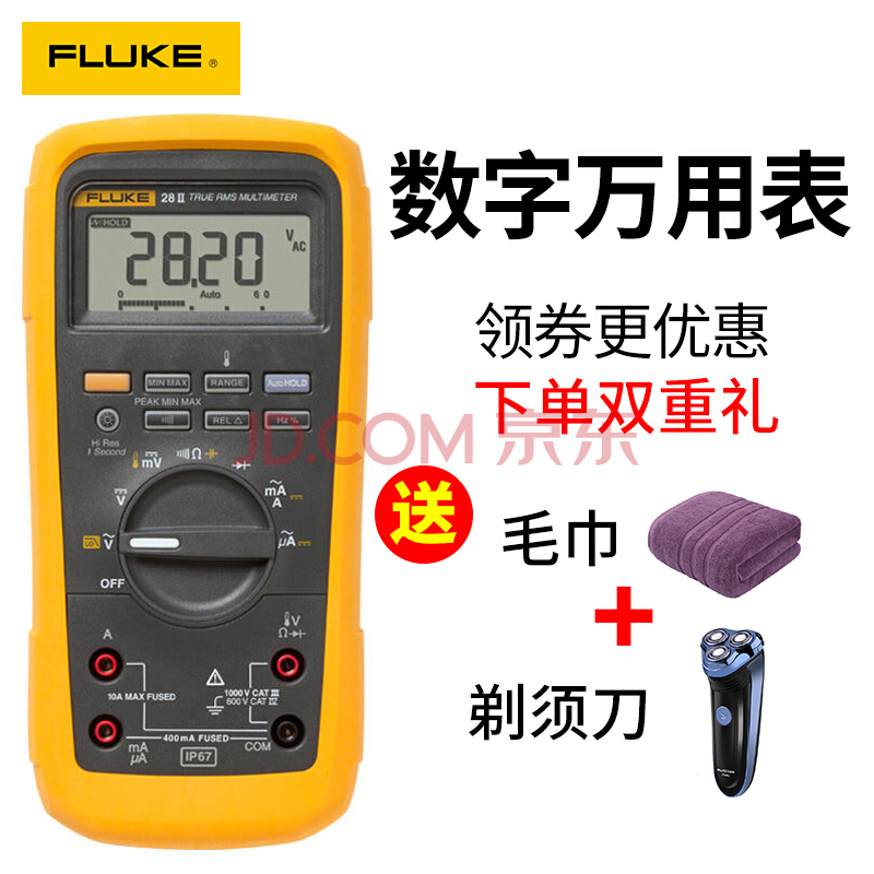 FLUKE福禄克F28-II防水防尘坚固型数字万用表28-2 28II