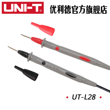 优利德UT-L28表笔