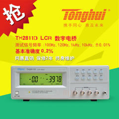 同惠lcr数字电桥TH2811D TL2812D电感电阻测量仪元器件电桥测试仪