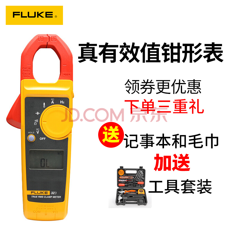 FLUKE福禄克F322 F323 F324 F325真有效值数字钳形电流 F325