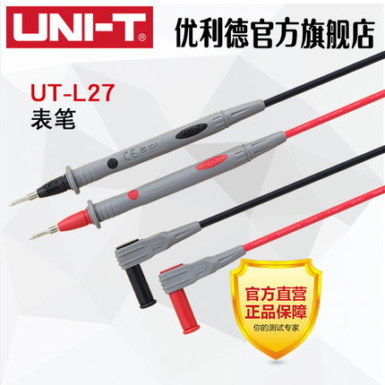 原装优利德 UTL27万用表表笔线 特尖表笔 笔尖带螺纹M4(原UTL23）