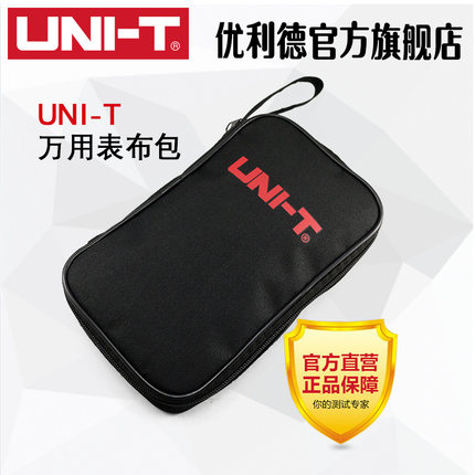 优利德原装万用表布包 耐磨帆布工具包 便携多功能收纳包 维修包