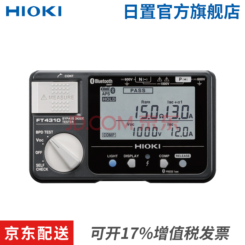 HIOKI日置FT4310旁路二极管测试仪 仪器仪表