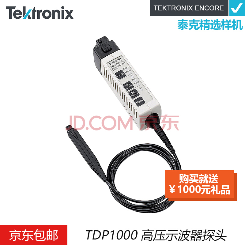 Tektronix泰克TDP1000高压探头p6316 精选认证样机
