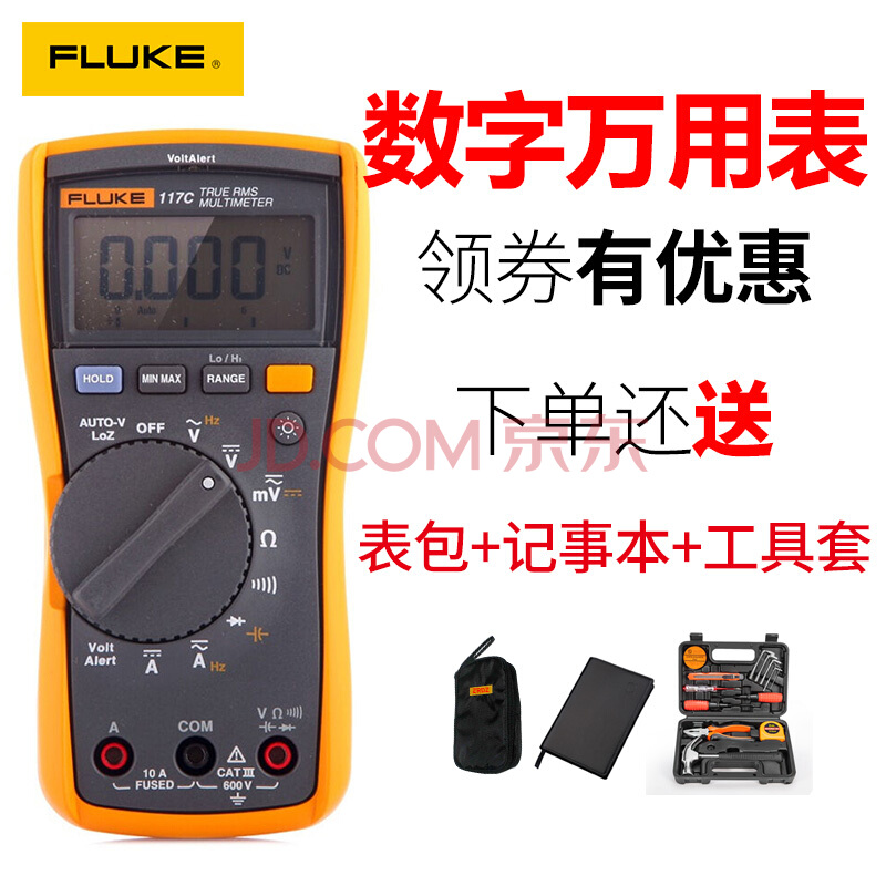 福禄克(Fluke)12E+数字万用表F115 116C 117C 万用表真有效值 仪器 FLUKE12E+