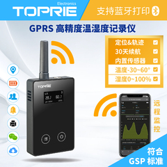 拓普瑞高精度温湿度记录仪冷藏运输车载湿度计温度传感器精准包邮
