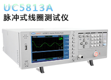 UC5813A 脉冲式线圈测试仪（100