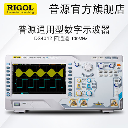 RIGOL普源100M数字示波器DS4012/4014/4022/4024/4032/4034/4054