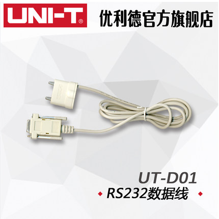 UNI-T优利德原厂配件 UTD01 RS232数据线用于UT70B 机型UTD05