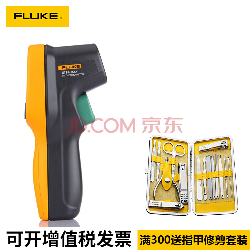 FLUKE福禄克MT4MAX MT4MAX+红外测温仪 原雷泰MT4升级型 仪器仪表 MT4MAX (-30到350度)