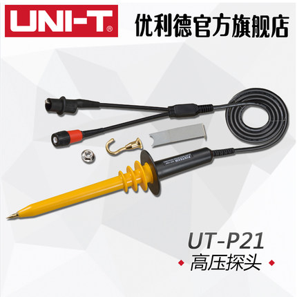 UNI-T 优利德UT-P21 示波器高压探头(UTP21) 50MHz带宽/15kV