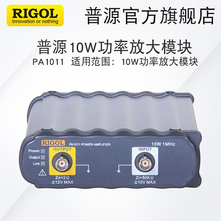 RIGOL/普源函数任意波形发生器选件 机架安装套件 跳频 内存选件