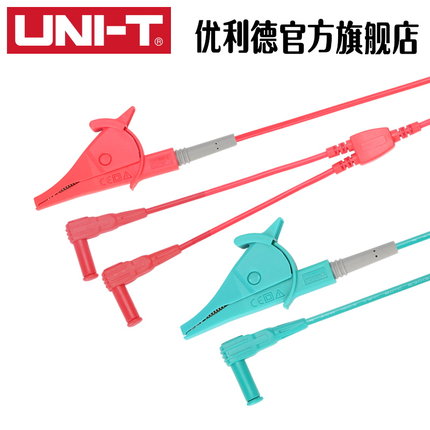 优利德UT521 UT522鳄鱼夹绝缘 组合测试线UTL35（5条线）
