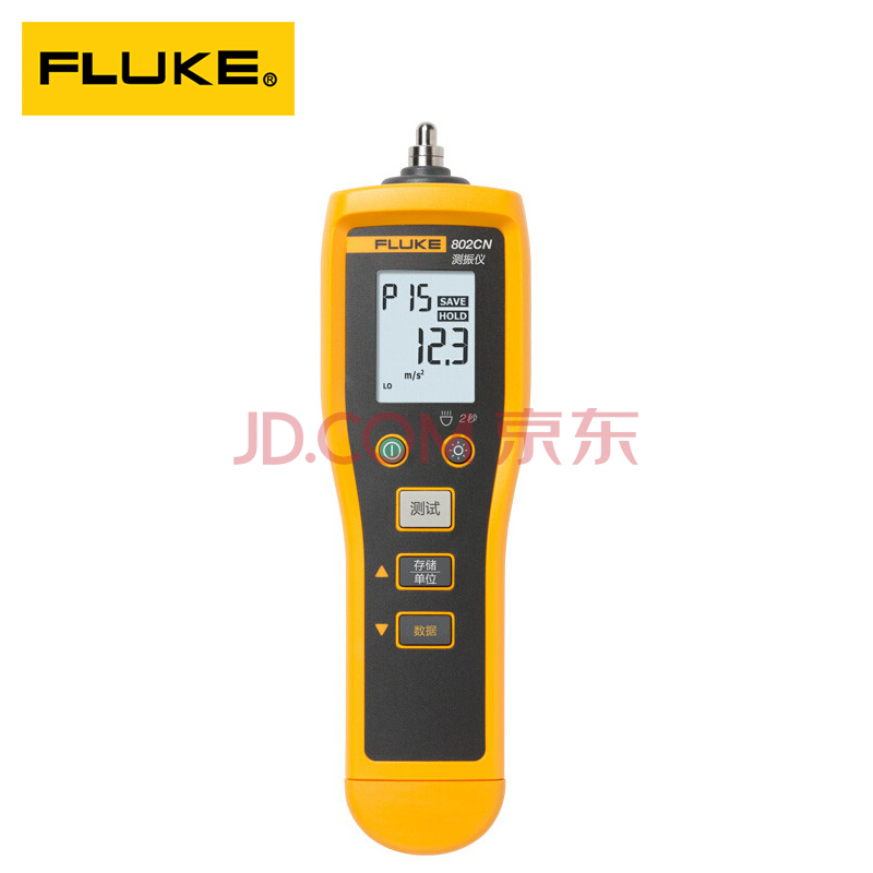 Fluke福禄克F802 F805振动测试仪 震动烈度仪 加速度位移 F802