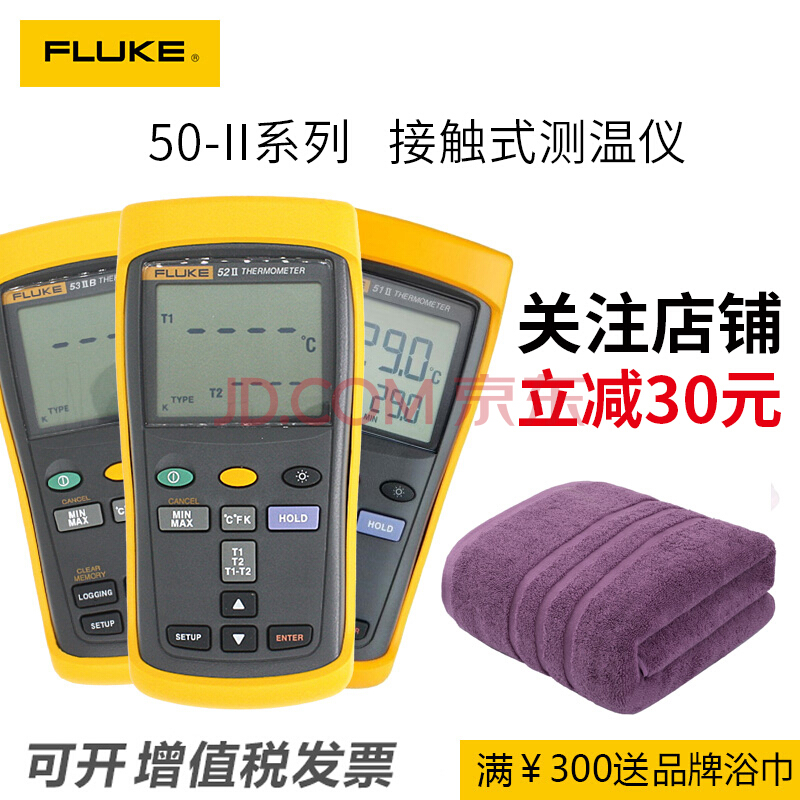 FLUKE福禄克F50-2系列接触式测温仪 热电偶 仪器仪表 80PK-25