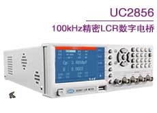 优策LCR数字电桥UC2856/2856B 100kHz