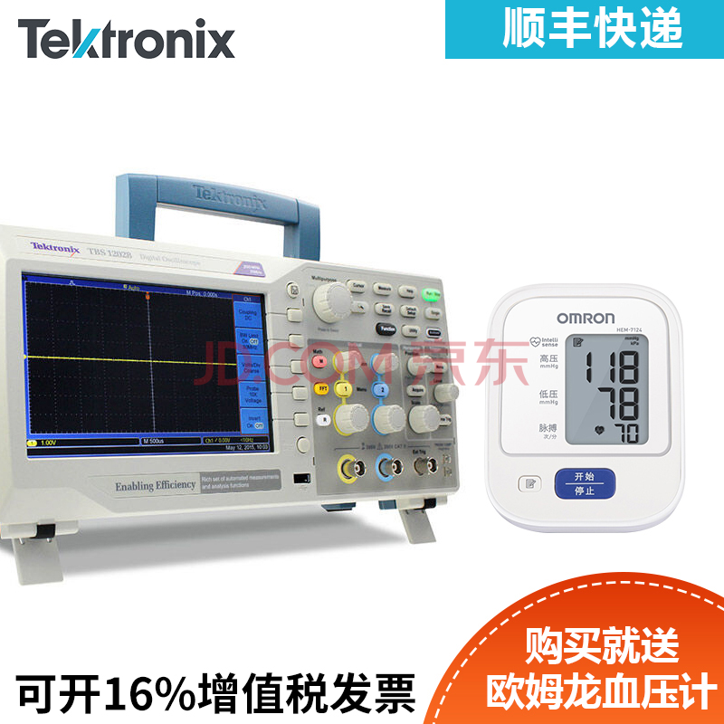 Tektronix泰克TBS1202B-EDU教育型数字示波器 精选认证样机