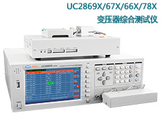UC2869X/67X/66X/78X
