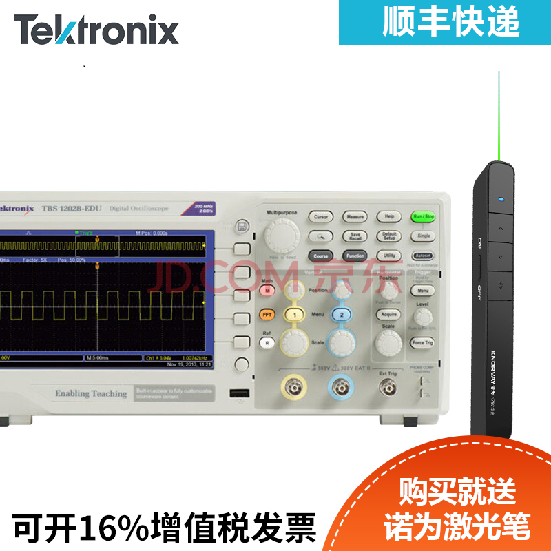 TEKTRONIX泰克TBS1052B-EDU 数字存储示波器 教育机 助力高校 纹波测试