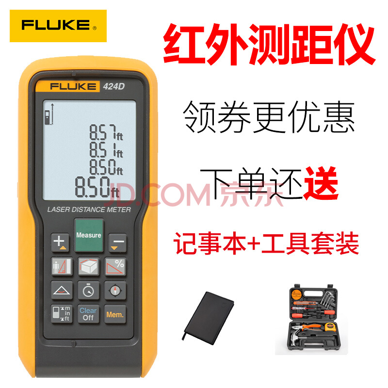 Fluke福禄克F414D F419D F424D 激光测距仪 手持式红外测距仪 测量工具 F419D（80米）