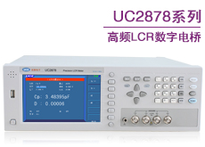 UC2878/UC2878A 1MHz高频L