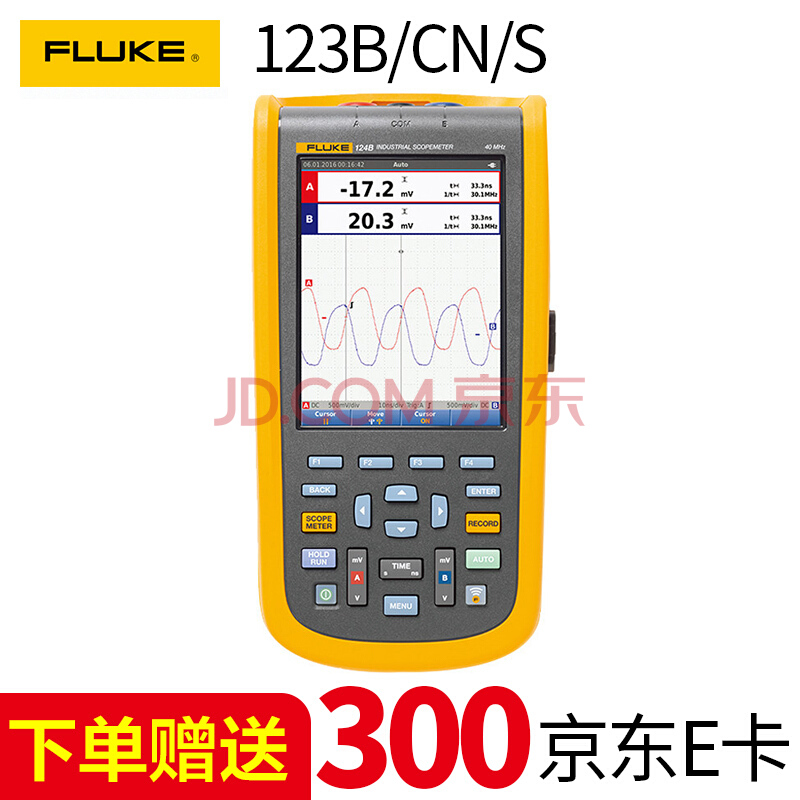 Fluke福禄克f123B f124B f125B工业手持示波器 测量工具福禄克43B F123B/S