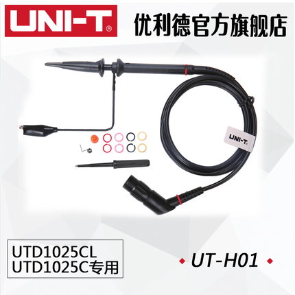 优利德UT-H01/H03/H04/H5无源探头UTD1000系列手持示波器专用