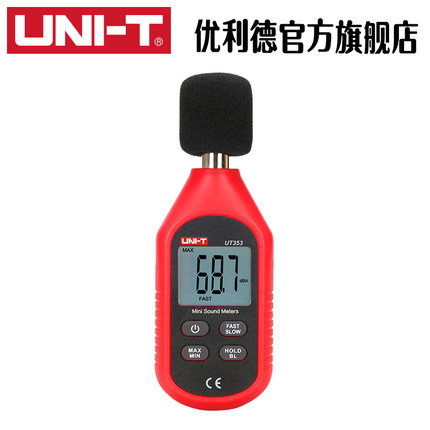 新品优利德UT353噪音计 检测仪 分贝仪 噪声测试仪 噪音仪 声级计