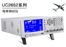 UC2652 10kHz电容测试仪
