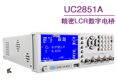 UC2851A 10KHz精密LCR数字