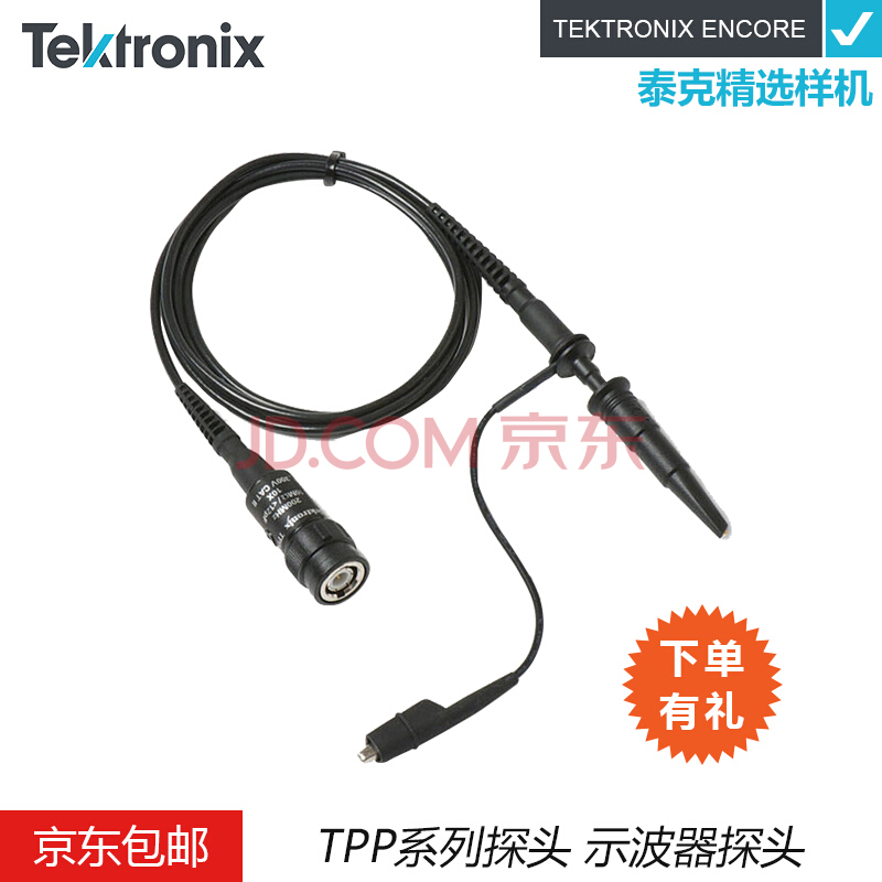Tektronix泰克TDS3012C数字存储荧光示波器TDS3054C 精选认证样机 TDS3054C 精选认证样机