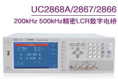 UC2868A/UC2867/UC2866