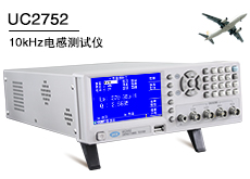 UC2752 10kHz电感测试仪