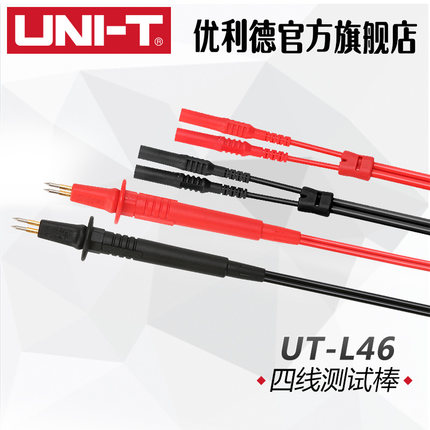 UT-L46 四线测试棒 UT620A/UT620B专用表笔