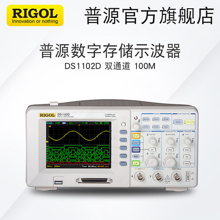RIGOL普源四通道示波器DS1204B/DS1104B/DS1074B/DS1052D/DS1102D