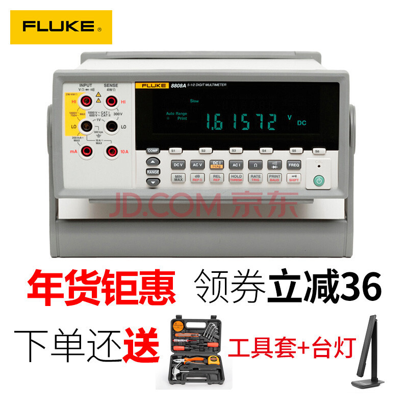 FLUKE福禄克F8846A 六位半精密台式数字万用表 可测温度 电容