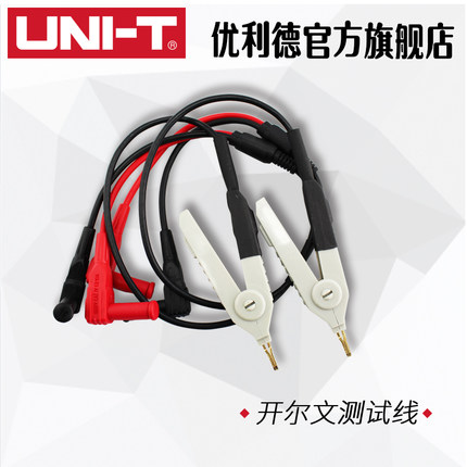 开尔文测试线 通用于优利德 UT611/UT612 电桥使用 电容 电感夹