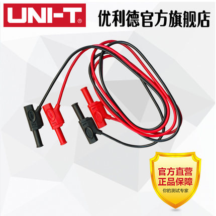 UNI-T优利德UTL08 测试连接线UT-L08 转接线CAT Ⅲ 1000V 10A