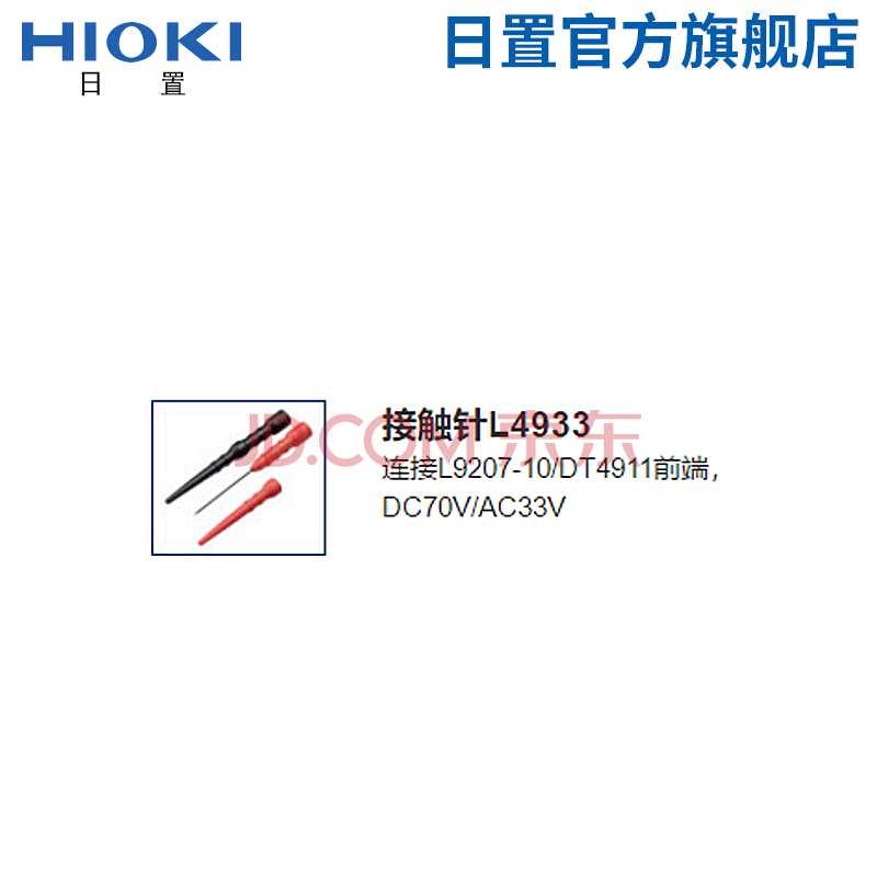 HIOKI日置CM4371 CM4373交直流钳形表 仪器仪表工具 CM4375