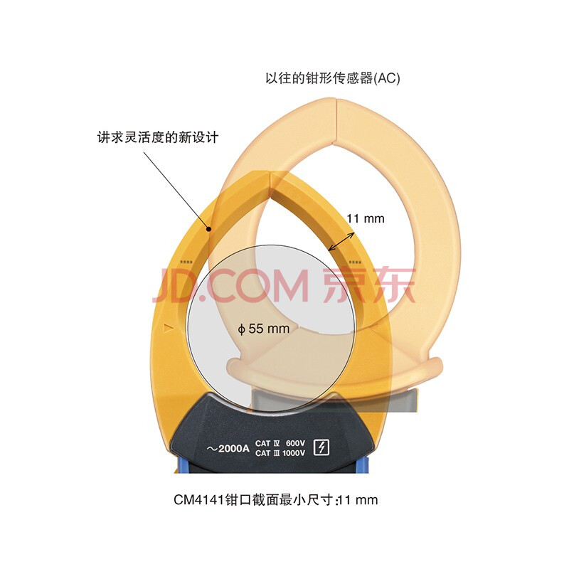 HIOKI日置CM4371 CM4373交直流钳形表 仪器仪表工具 CM4375