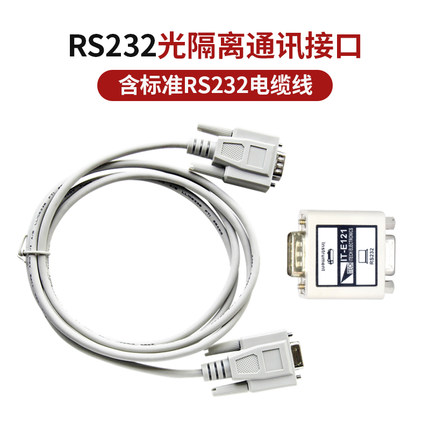 ITECH/艾德克斯RS232隔离通讯接口含1.5米标准通讯线