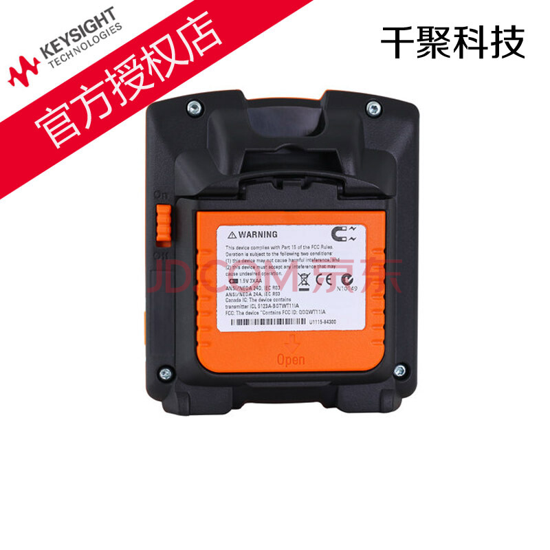 U1115A蓝牙终端 是德蓝牙屏幕 是德科技蓝牙配件 Keysight Agilent U1115A+U1117A 蓝牙组合套装