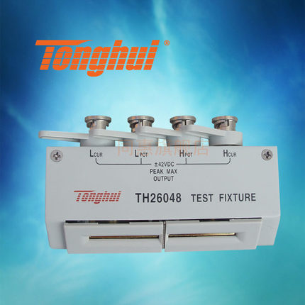 同惠(Tonghui)TH26048 四端测试夹具
