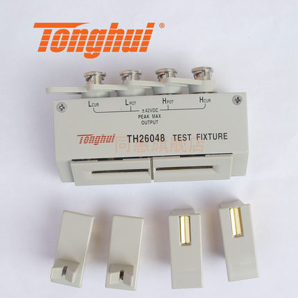 同惠(Tonghui)TH26048 四端测试夹具