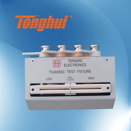 同惠(Tonghui)TH26005C 四端测试夹具