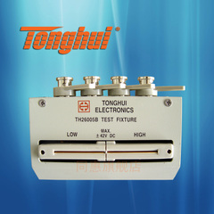 同惠(Tonghui)TH26005B 四端测试夹具
